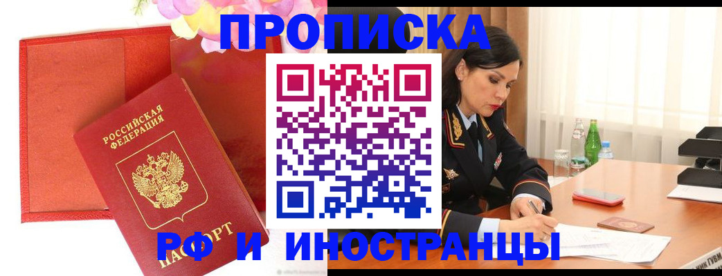 регистрация для дет. сада в Вихоревке